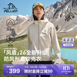 伯希和 户外软壳女防风保暖外套男休闲加绒登山服12230602白女XL 珠光白