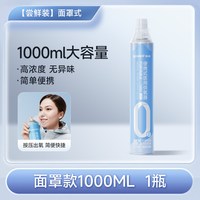 移动端、88VIP：鱼跃 氧气瓶便携式氧气罐 孕妇老人家用吸氧气袋氧气呼吸器高反应急旅游氧气包单瓶1400ml
