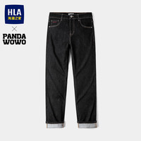 海澜之家 双11开门红！含莱赛尔 26新panda wowo熊猫系列裤