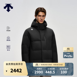 迪桑特 TRAINING系列HEAT NAVI锁温防钻绒轻盈通勤训练男士鹅绒羽绒服 BK-黑色 XL (180/100A)