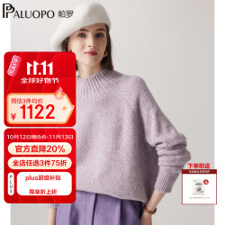 帕罗 100%山羊绒秋冬半高领加厚保暖宽松慵懒针织羊绒衫女毛衣