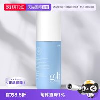 安利 走珠止汗露
