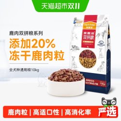麦富迪 鹿肉双拼全犬成犬狗粮
