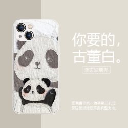 MSMF 美十美分 玻璃手机壳