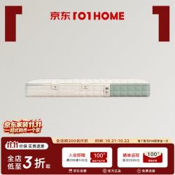 栖作 可拆卸 护脊弹簧床垫  20-25cm（含） 180*200cm 偏硬