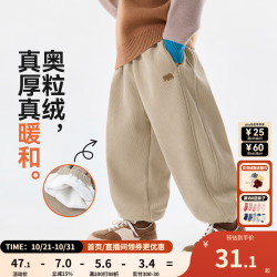 嘟嘟家 【灯芯绒】男童裤子秋冬加绒儿童长裤冬季保暖宝宝冬装童装 卡其色 80