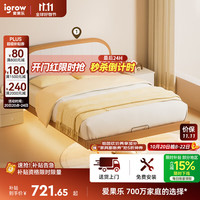 爱果乐 实木儿童床 男孩女孩床 现代简约悬浮柔光感应 1.8米 单人床