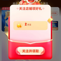 美赞臣婴幼儿官方旗舰店 关注2京豆