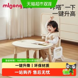 曼龙 花生桌Pro 3cm加厚木纹桌面 湖畔蓝 儿童学习桌椅套装
