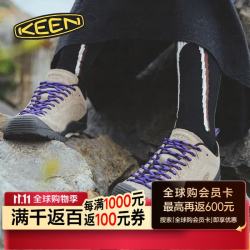 KEEN Jasper经典山系百搭户外休闲运动徒步鞋女款1026259浅棕色38.5