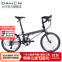 大行 KDC083 P18弯把折叠公路车 银灰色