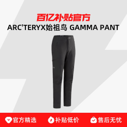 始祖鸟 GAMMA PANT男子防风直筒保暖运动裤软壳长裤