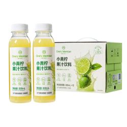 1号会员店 小青柠果汁0脂肪 300ml*12瓶整箱