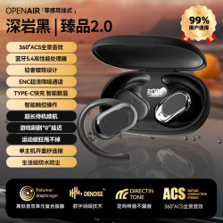 蓝牙耳机柏林之声2025新款骨传导运动无线挂耳式长续航大电量实时