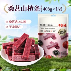 百草味 山楂集礼盒 1008g