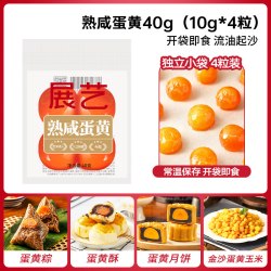 展艺 无蔗糖水洗红豆沙馅料