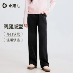 水孩儿 [直筒加绒裤]水孩儿女童裤子大童长裤厚2026秋冬新品弹力百搭外裤