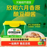 欣和 葱伴侣 6月香 豆瓣酱 300g