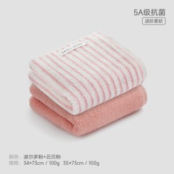 三利 10A抗菌毛巾纯棉全棉洗脸家用成人不易掉毛柔软吸水加厚面巾