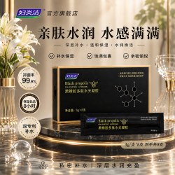 妇炎洁 凝胶女私密处护理液产后水润养私护玻尿酸干涩补水抑菌保养