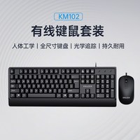 联想 异能者无线键盘鼠标套装