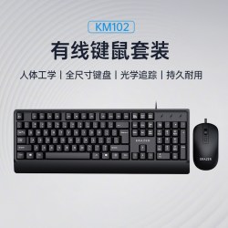 联想 异能者无线键盘鼠标套装