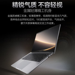 华硕 破晓7 Pro 14英寸Ultra5 325 32G 1TB 2.5K 144Hz