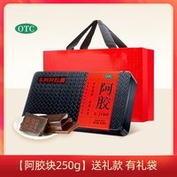 东阿阿胶 阿胶片 250g