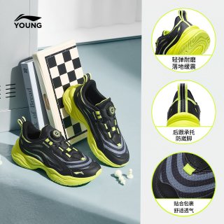 LI-NING KIDS LI-NING 李宁 I-NING 李宁 男童运动鞋