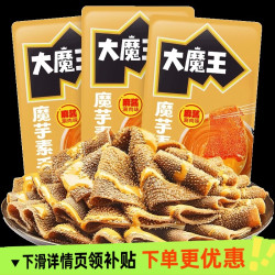 盐津铺子 魔芋素毛肚六必居麻酱味小吃零食休闲食品解馋辣爽办公
