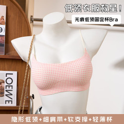 都市丽人 女士内衣26新款小胸聚拢防走光无钢圈抹胸文胸罩 2件装