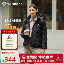 坦博尔 冬季羽绒服女短款连帽纯色时尚休闲时尚秋冬外套