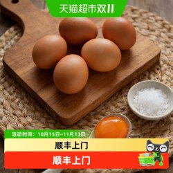 朝一 可生食无菌鸡蛋 40枚