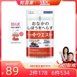 MDC 小腰黑生姜纤纤丸日本进口酵素身材体重管理代谢