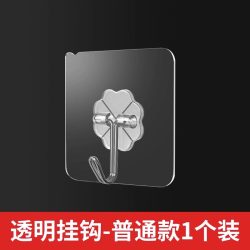 朋意 挂钩承重粘胶贴浴室壁挂墙壁无痕门后挂钩免打孔吸盘厨房粘钩