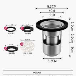 潜水艇 防臭地漏芯 硅胶不锈钢内芯