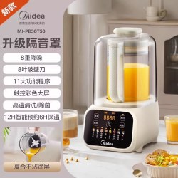美的 轻音 破壁机  1.6L