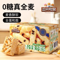 三只松鼠 全麦苦荞休闲零食中式糕点早餐