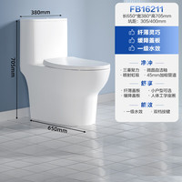 法恩莎 小户型家用连体马桶一级水效喷射漩涡自洁釉面坐便器 FB16211M