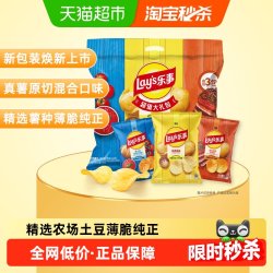 乐事 薯片超值分享装（原味/红烩/烧烤）70g×3
