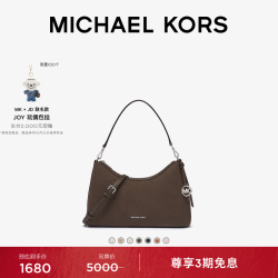 MICHAEL KORS 迈克高仕MK Sammy 女士中号腋下包斜挎包 灰褐色 250 中号