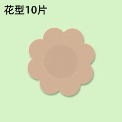 内衣一次性胸贴防凸点乳贴夏季薄款透气防过敏女吊带衣服防走光贴