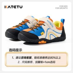 katetu 防滑 儿童运动鞋