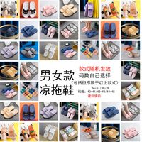 福乐鹤 乐鹤 厚底浴室防滑拖鞋 随机款