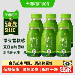 六养 LIUYANG 低脂清爽 绿豆饮  百合绿豆饮230g*6瓶 包装 230g