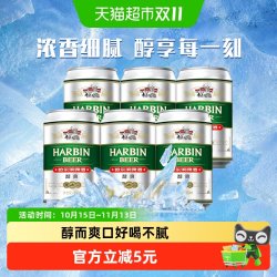 哈尔滨啤酒 HARBIN/哈尔滨啤酒