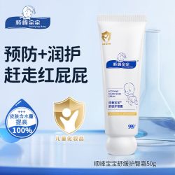 顺峰宝宝 婴儿新生舒缓护臀膏霜红屁屁50g隔离刺激护理滋润