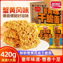 盼盼 蟹黄干脆面儿童怀旧休闲零食点心办公室充饥即食干吃捏碎方便面 爆辣味干脆面420g
