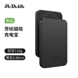 PITAKA 磁吸超薄快充 无线充电宝  5000mAh 黑灰