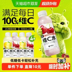 alienergy 外星人维C饮料 500mL*4瓶 车厘子蔓越莓+西西里柠檬